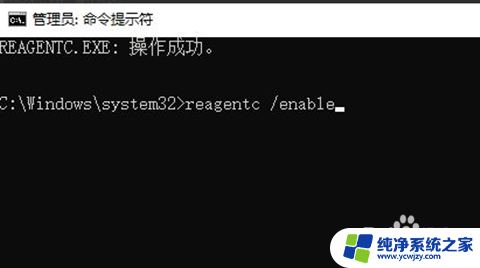 win10找不到恢复环境怎么恢复出厂设置 win10恢复出厂设置找不到恢复环境的解决办法