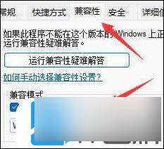 win11植物大战僵尸failed error Win11无法运行植物大战僵尸怎么办