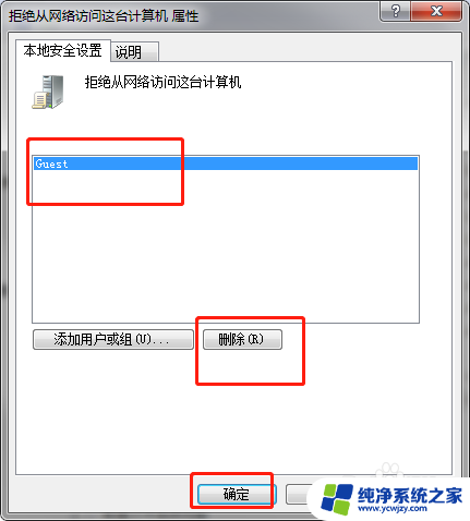 win10联接网络打印机错误为0怎么办