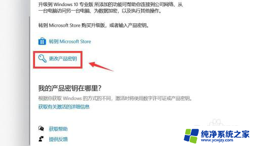 win10即将过期 弹屏