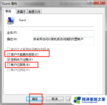 win10联接网络打印机错误为0怎么办