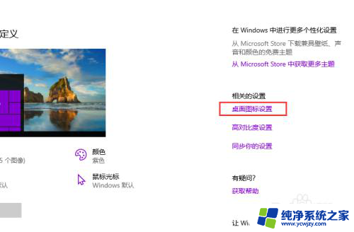 win10重装系统后只有背桌面