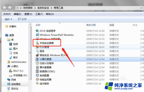 win10联接网络打印机错误为0怎么办