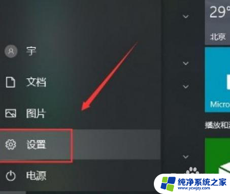 win10如何把网络添加到桌面