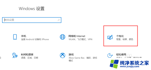 win10如何把网络添加到桌面