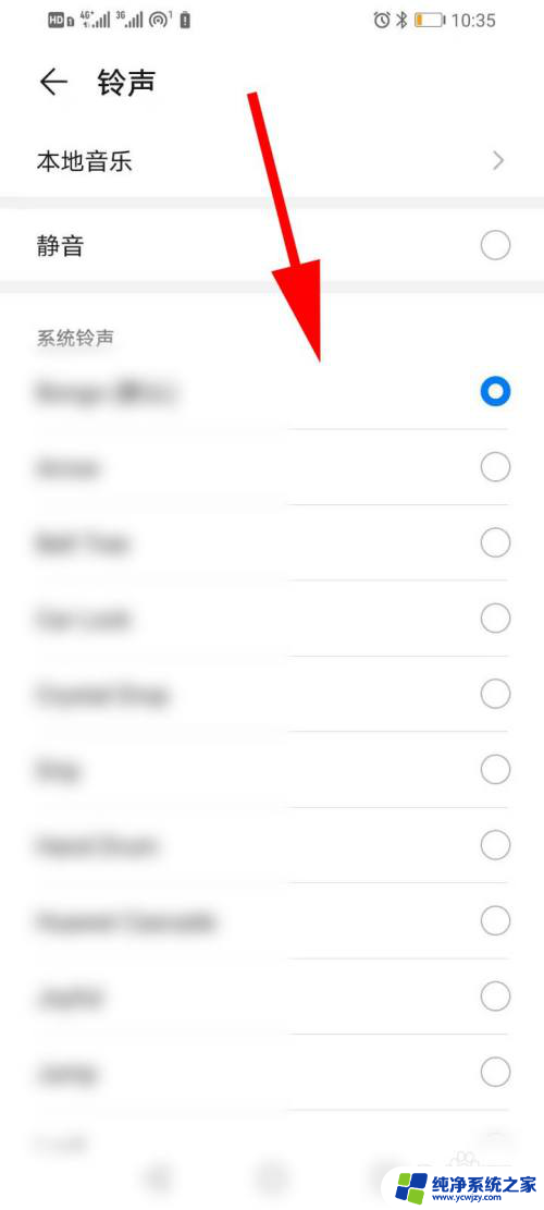 微信分身怎么没有声音