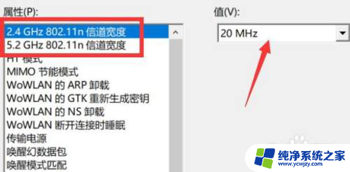 win10网络适配