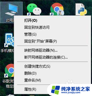 win10网络适配