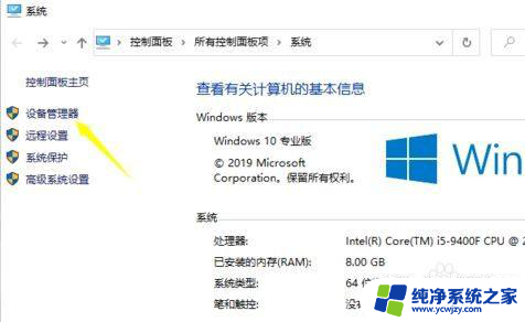 win10网络适配