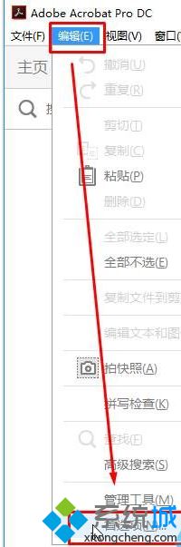 win10下pdf缩略图显示不出来