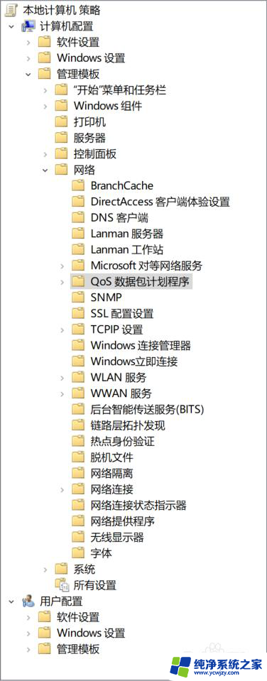 win10系统影响网速吗