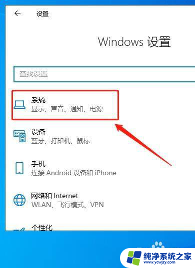 windows11静音无法取消