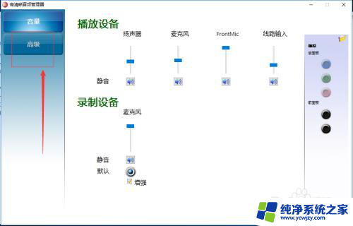 耳机能做电脑麦克风吗