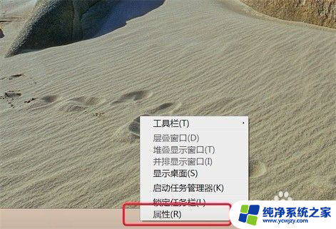 win10游戏多开窗口调整顺序