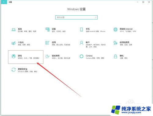 win10专业版能玩绝地求生么