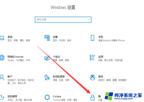 win10怎么绑定外置usb摄像头