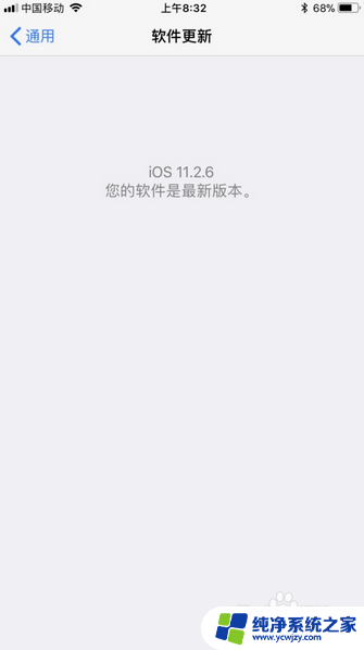 为什么苹果手机连接wifi显示无法加入网络