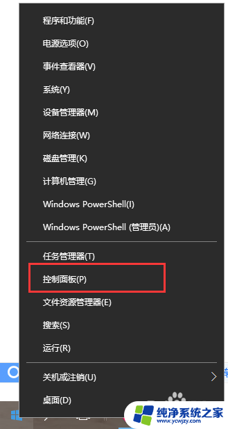 win10如何设置一点对话框就出输入法