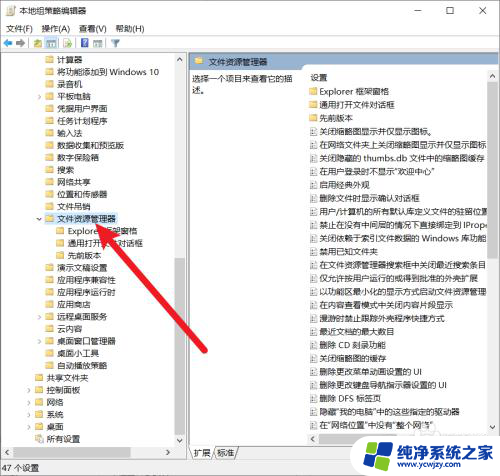 win10系统的win键被锁了