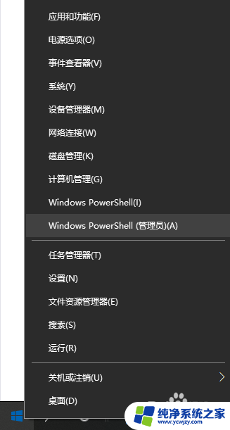 win10怎么关闭360浏览器开机启动