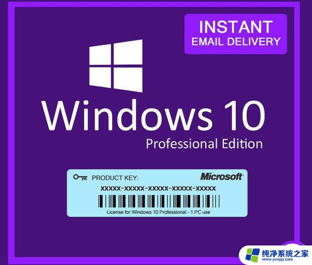 win10升级专业版会清除数据吗