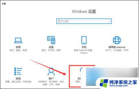 win10切换半角全角快捷键