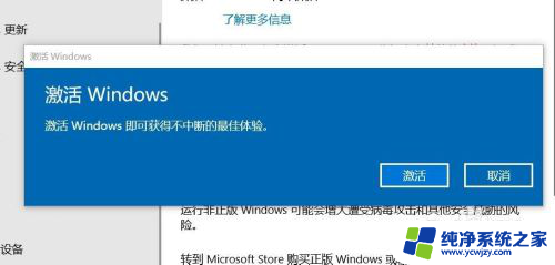 密钥采集器激活win10