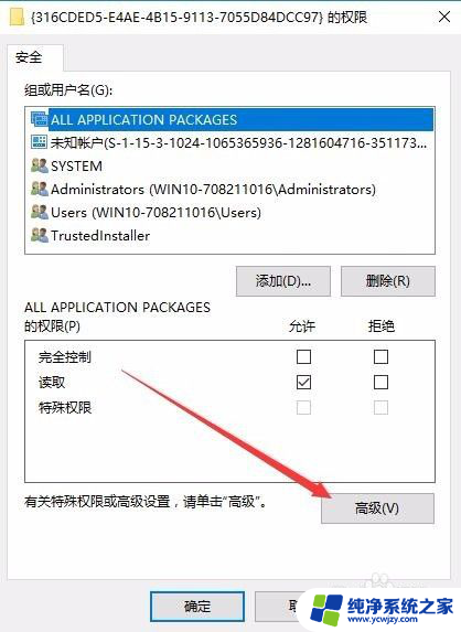 win1010016错误