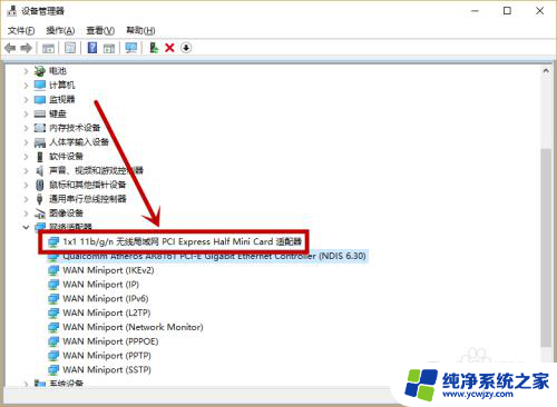 win10电脑没有wifi选项