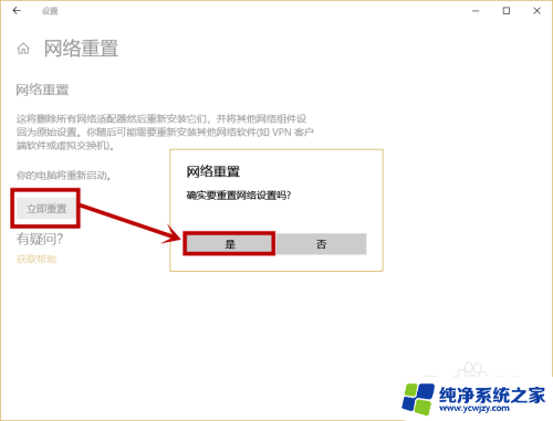 win10电脑没有wifi选项