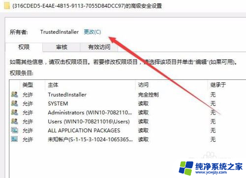 win1010016错误