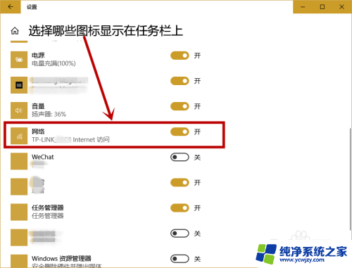 win10电脑没有wifi选项