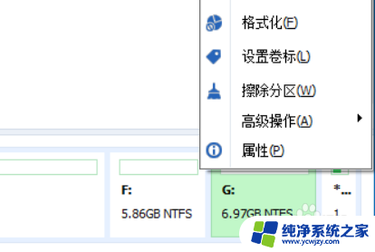 win10如何合并不相邻磁盘