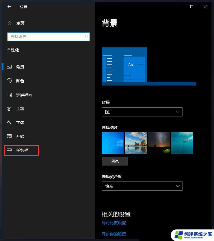 win10系统小喇叭不见了