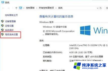 win10开机启动系统选择怎么删除