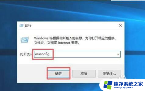 win10开机启动系统选择怎么删除