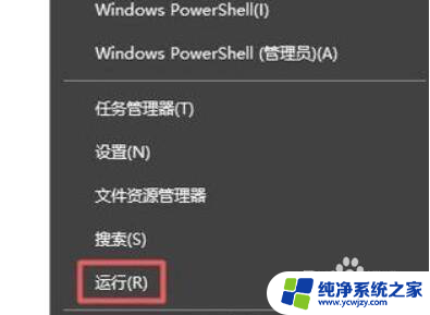 win10开机启动系统选择怎么删除