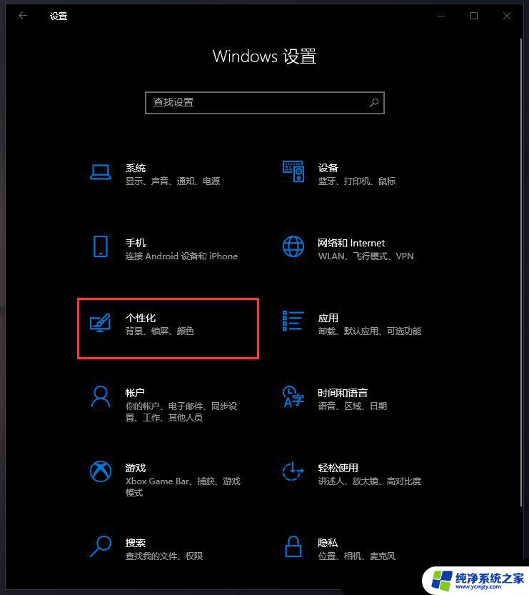 win10系统小喇叭不见了