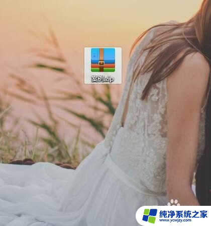 电脑怎么创建压缩文件