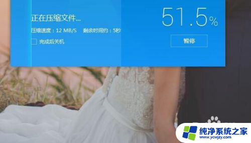 电脑怎么创建压缩文件