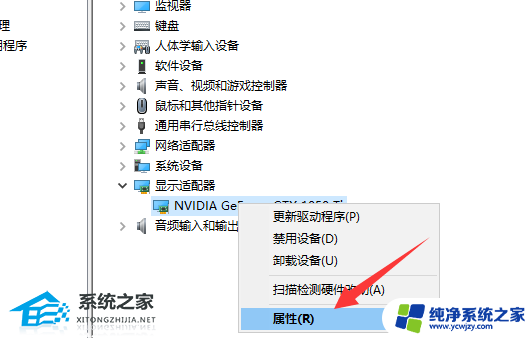 win10教育版不能安装显卡驱动