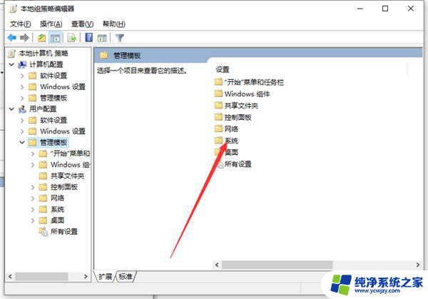 win10教育版不能安装显卡驱动