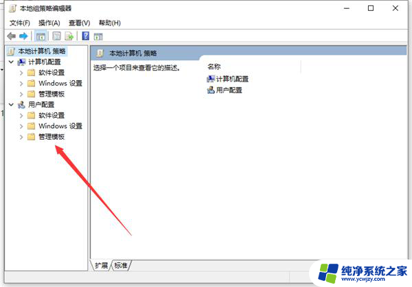 win10教育版不能安装显卡驱动