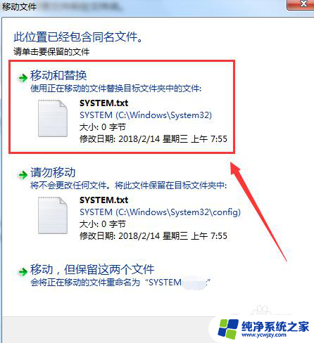 电脑提示系统注册表丢失或损坏