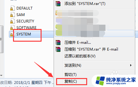 电脑提示系统注册表丢失或损坏