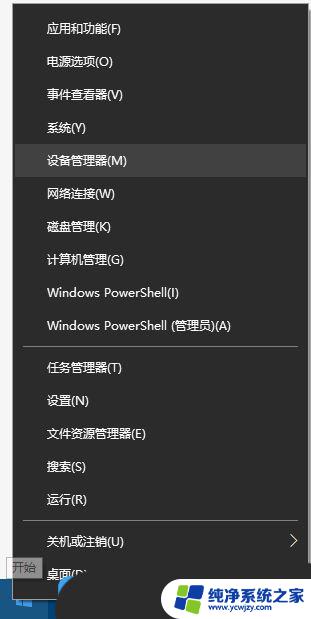 win10您的系统中未检测到nvidia图形卡