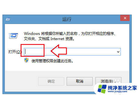 笔记本win7如何打开无线功能