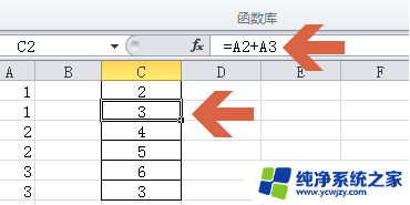 win10excel表复制粘帖选择性粘帖没有公式?