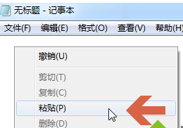 win10excel表复制粘帖选择性粘帖没有公式?