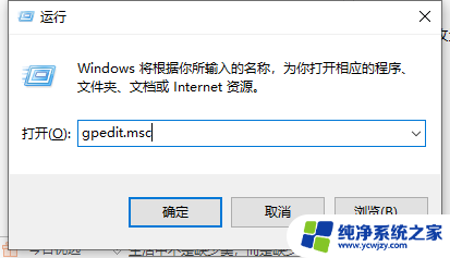 win10教育版不能安装显卡驱动